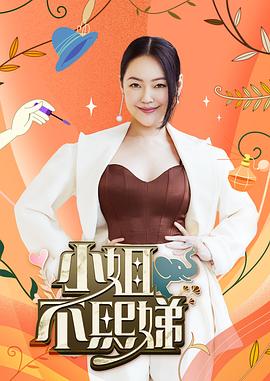 巴比伦亡国记