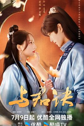 无因的反叛