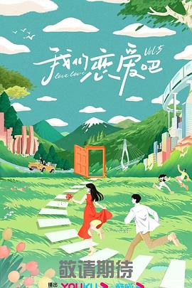 爱马的女孩