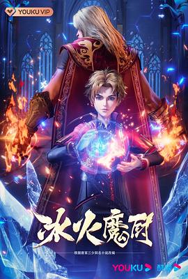 巴黎皇帝