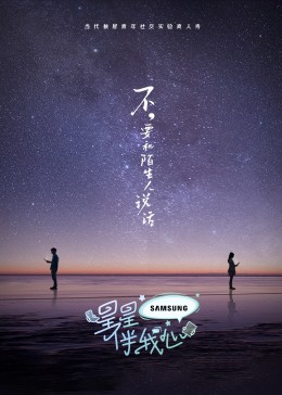 无罪者
