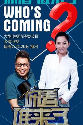 焦土之城