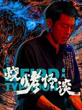 攻略冷少主