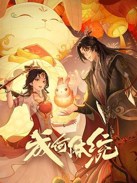 恋上周日