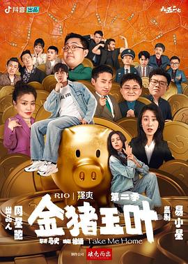 年轻的女王