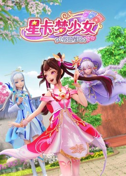 斯图尔特:倒带人生