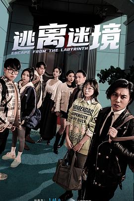 爱情麻辣烫